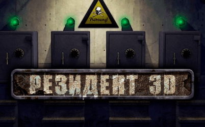 Resident 3D