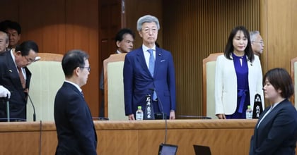 Japanese Judge Admits Online Gambling Charges At Impeachment Trial