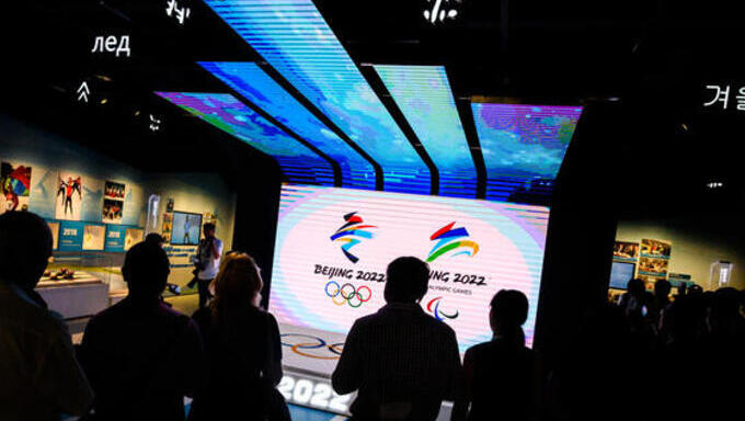 Quali Sono le Discipline delle Olimpiadi Invernali?